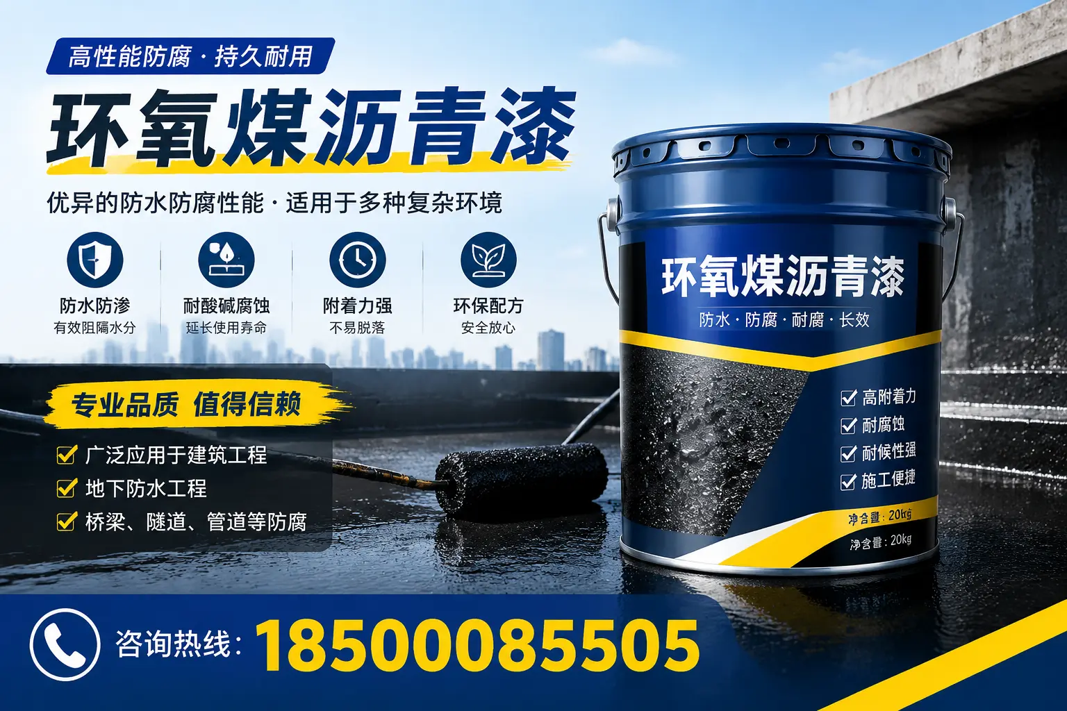 环氧煤沥青漆的储存与运输注意事项,石嘴山企业须知